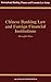 Chinese Banking Law and Foreign Financial Institutions