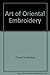 The Art of Oriental Embroidery : History, Aesthetics, and Techniques