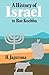 A History of Israel to Bar Kochba