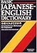 Basic Japanese-English Dictionary