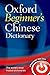 Oxford Beginner's Chinese Dictionary