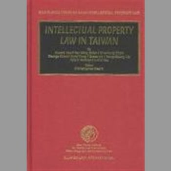 Intellectual Property Law in Taiwan