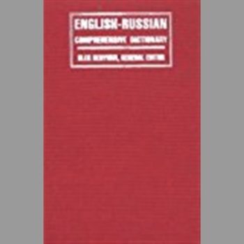 English-Russian Comprehensive Dictionary