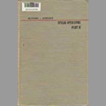 Linear Operators: Spectral Theory - Self Adjoint Operators in Hilbert Space v. 2 (Pure & Applied Mathematics S.)