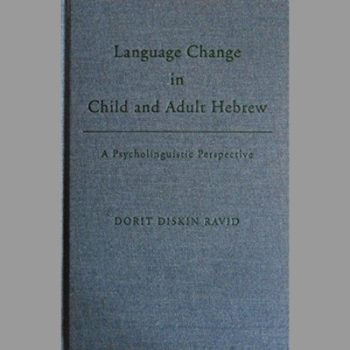 Language Change in Child and Adult Hebrew: A Psycholinguistic Perspective (Oxford Studies in Sociolinguistics)