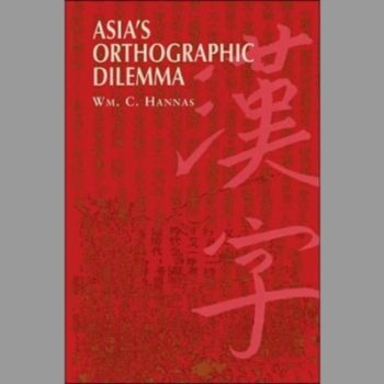 Asia's Orthographic Dilemma (Asian Interactions and Comparisons (Paperback))