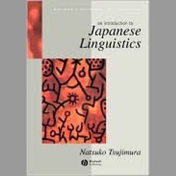 Introduction to Japanese Linguistics (Blackwell Textbooks in Linguistics)