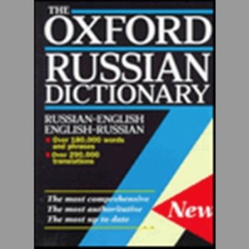 The Oxford Russian Dictionary