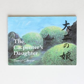 The Carpenter's Daughter