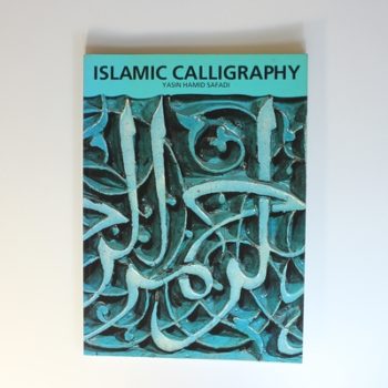 Islamic Calligraphy